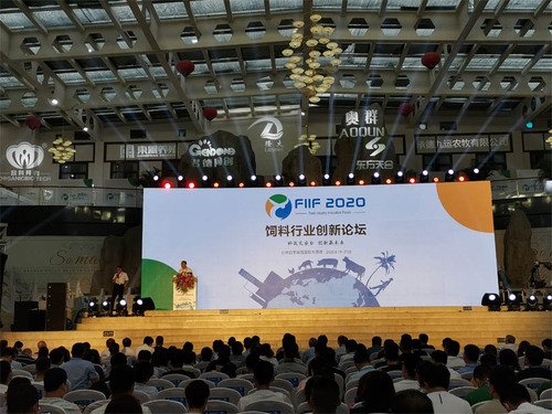 全国中医农业联合体出席2020饲料行业创新论坛