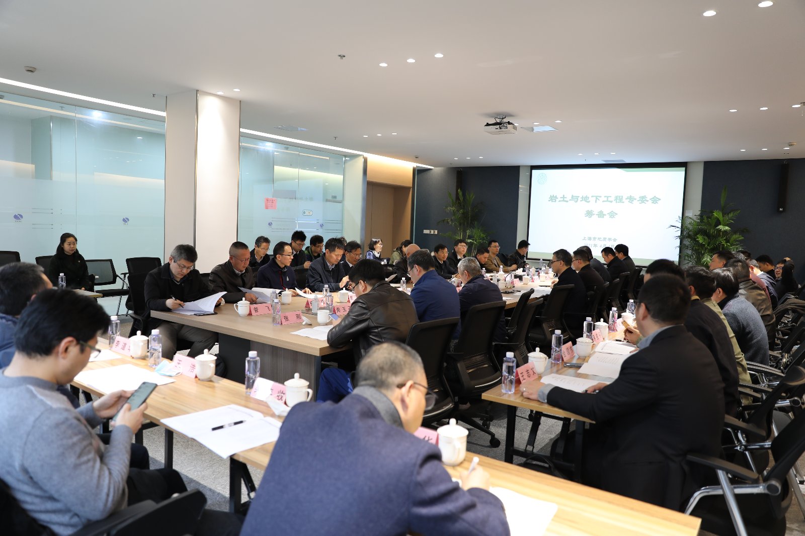 上海市地质学会岩土与地下工程专业委员会筹备会议顺利召开